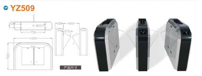 罗定市翼闸四号