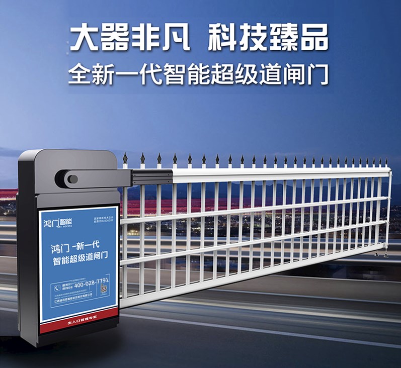 罗定市单机空降道闸