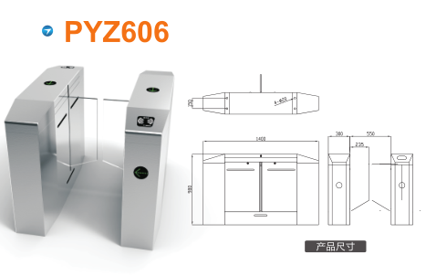 罗定市平移闸PYZ606