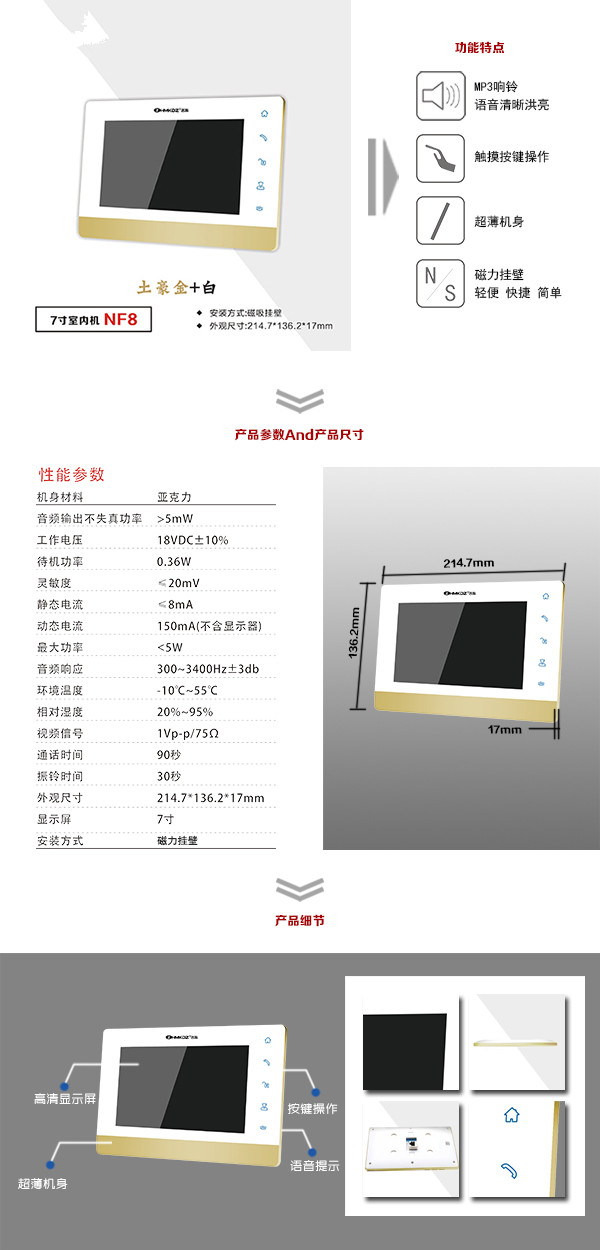 罗定市楼宇可视室内主机一号