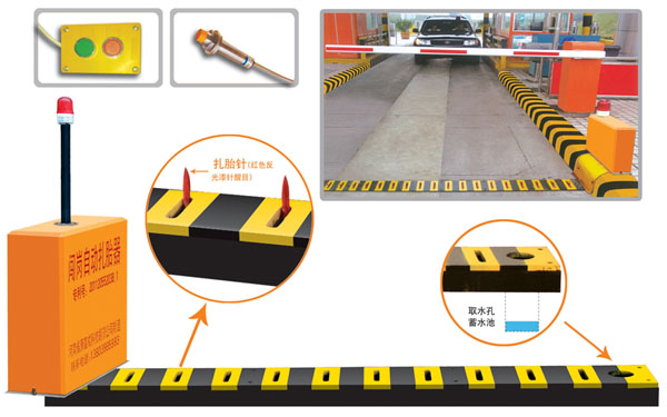 罗定市V5 嵌入式闯岗自动扎胎器（阻车器）